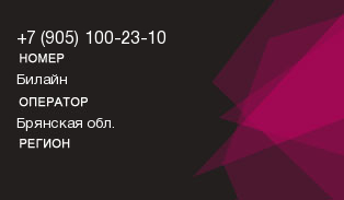 9051002310